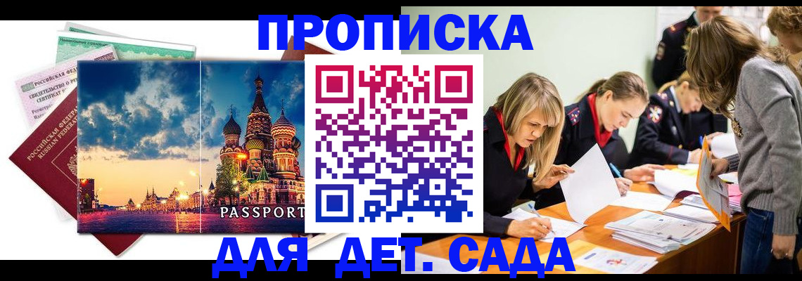 найти адрес прописки в Дербенте