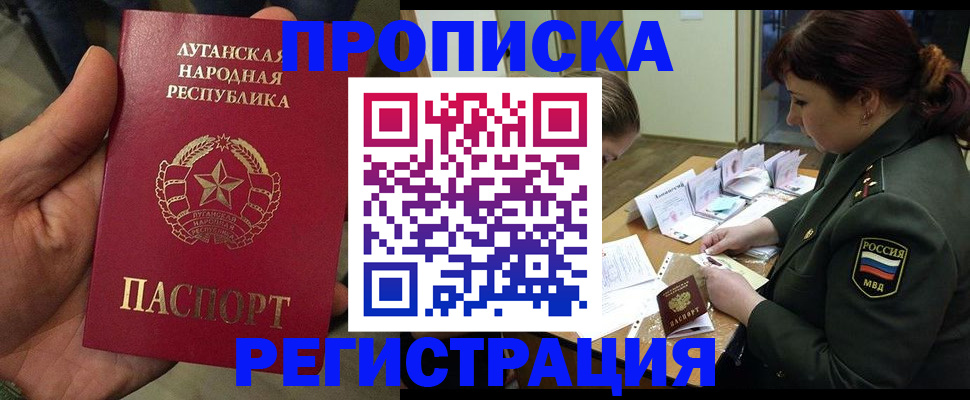 пропишу в квартире в Дербенте