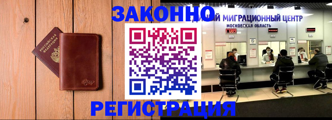 регистрация для школы в Дербенте
