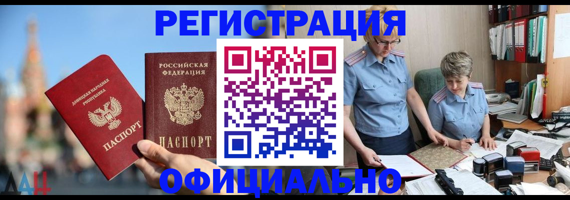 где прописаться в Дербенте